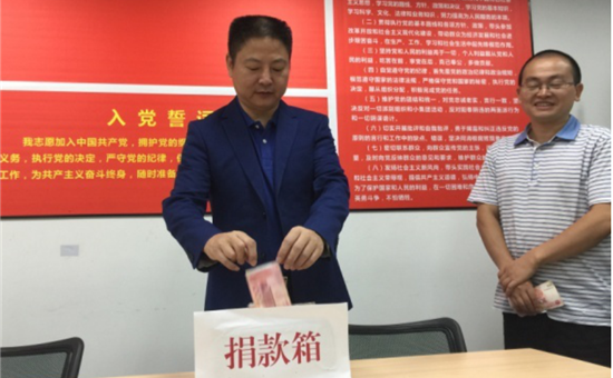 大爱点燃希望，为麻格同村募捐倡议圆满完成
