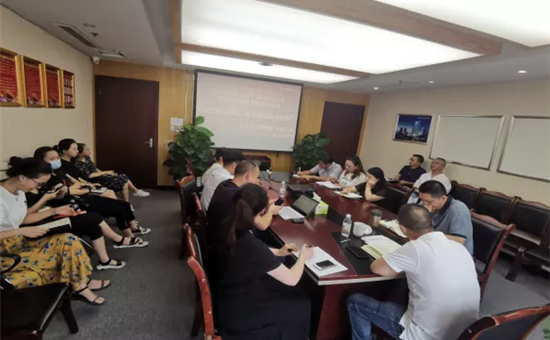 微党课丨川旅置业开展“强化法纪意识，筑牢廉洁从业防线”廉洁教育专题党课活动